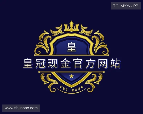 关于皇冠现金官方网站